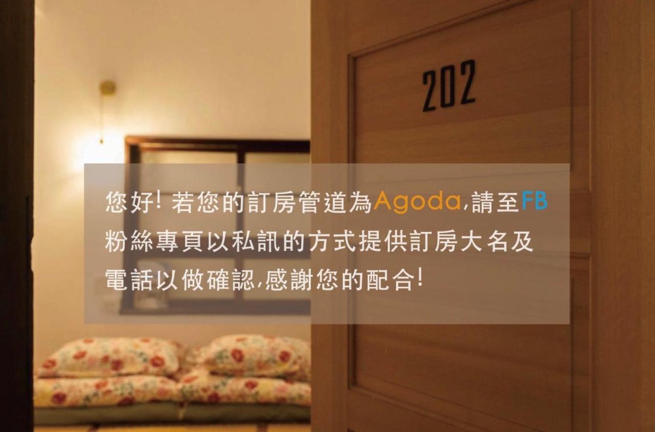Funnan Guesthouse Tainan Exterior foto