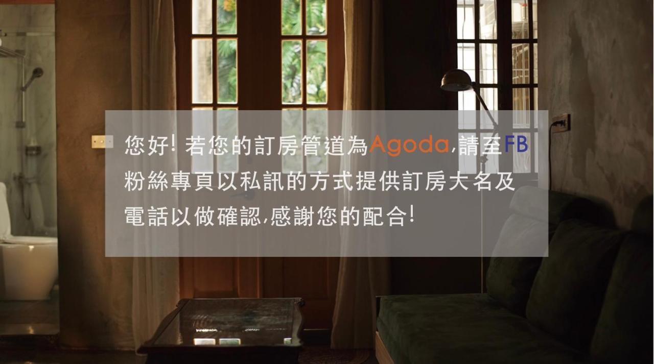 Funnan Guesthouse Tainan Exterior foto