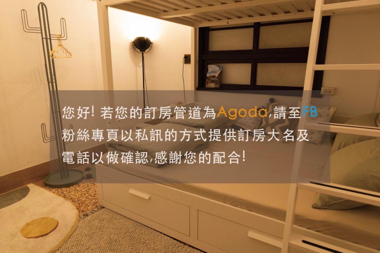 Funnan Guesthouse Tainan Exterior foto